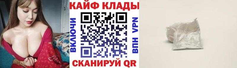 Наркота Алзамай ГАШИШ  КОКАИН  АМФЕТАМИН  МАРИХУАНА  МЕФ  КЕТАМИН  A PVP 