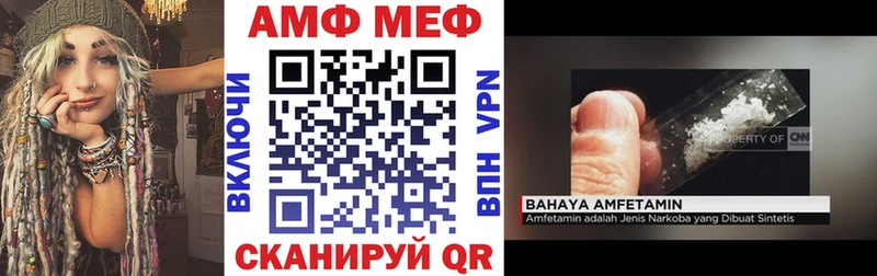 Амфетамин VHQ  Алзамай 