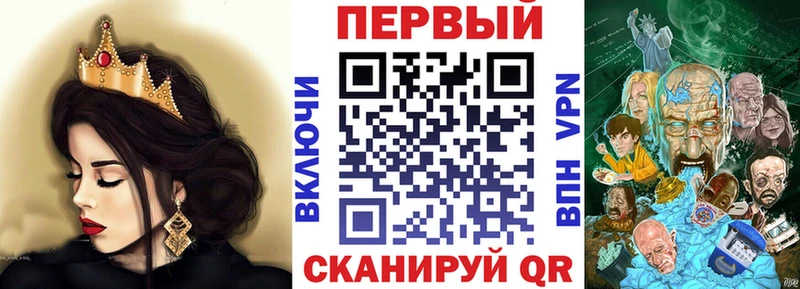 АМФ Premium Алзамай