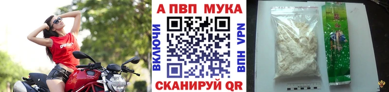 Alpha-PVP Crystall  Алзамай 