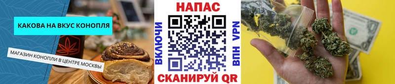Еда ТГК марихуана  мега зеркало  Алзамай 