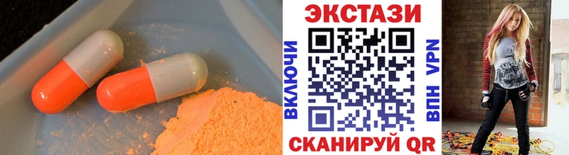 Экстази 280мг  Алзамай 