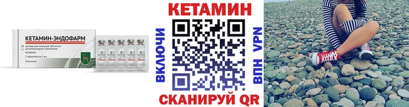 omg зеркало Алзамай КЕТАМИН ketamine