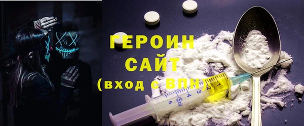 эйфоретик Алексин