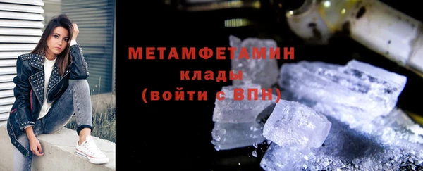 метамфетамин Алексеевка