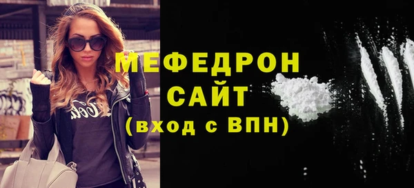 мефедрон мука Алзамай