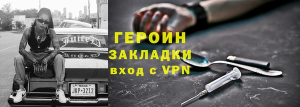 эйфоретик Алексин