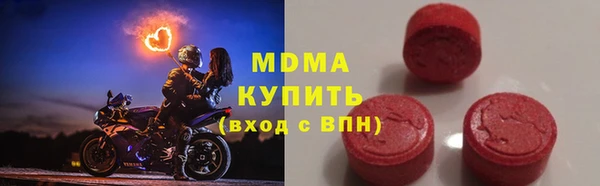 метамфетамин Алексеевка