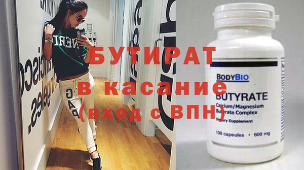 эйфоретик Алексин