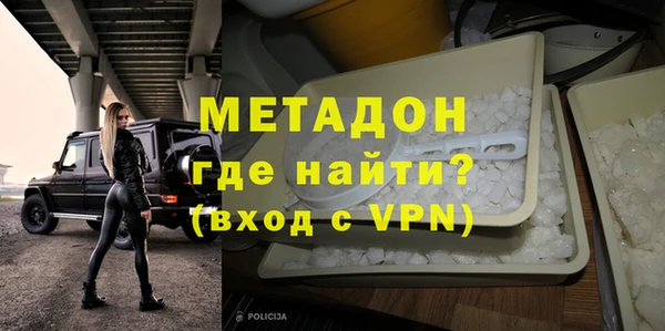 метамфетамин Алексеевка