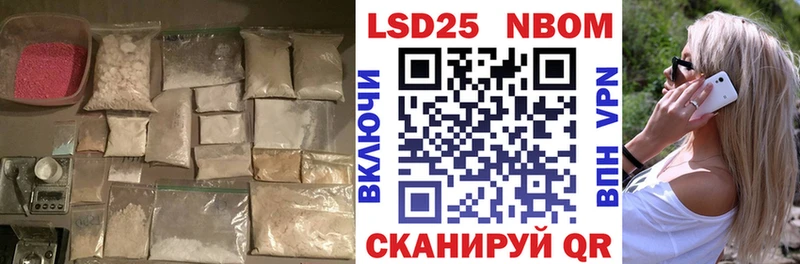 закладки Алзамай LSD-25 экстази кислота