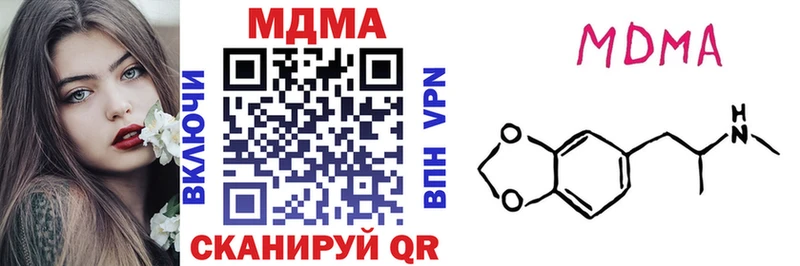 MDMA Molly  OMG ссылка  сайты даркнета какой сайт  Алзамай 