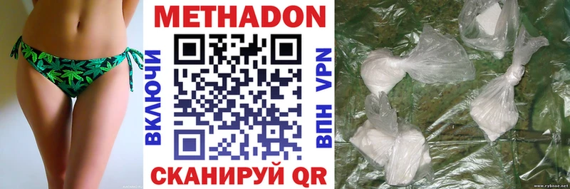 Метадон белоснежный  Алзамай 