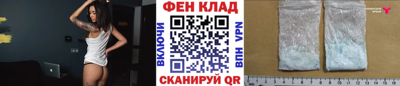 Первитин Methamphetamine  blacksprut ссылка  Алзамай 