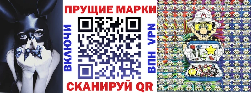 blacksprut tor  Алзамай  Наркотические марки 1500мкг 
