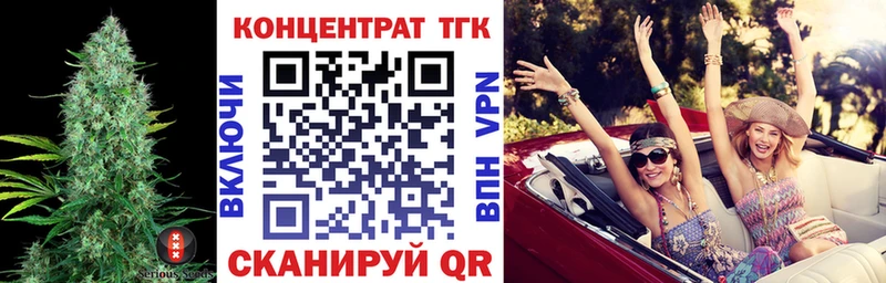 Дистиллят ТГК THC oil  Алзамай 